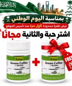 HERMAN Green Coffee Plus Chrome
