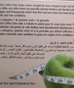 Alternative view of قهوة سريم الألمانية